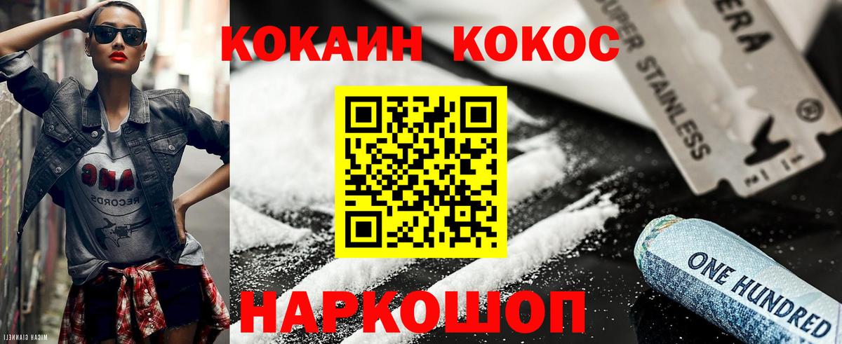 Cocaine Columbia Рассказово