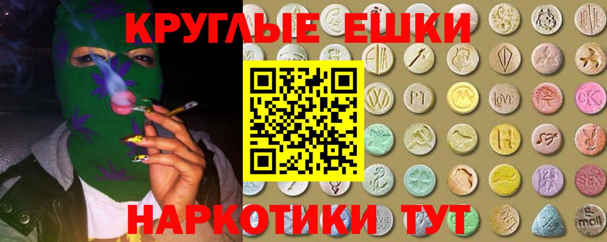 купить наркотик  Экстази Philipp Plein  ЭКСТАЗИ  Ecstasy ешки  Вход с VPN  omg зеркало  Рассказово 