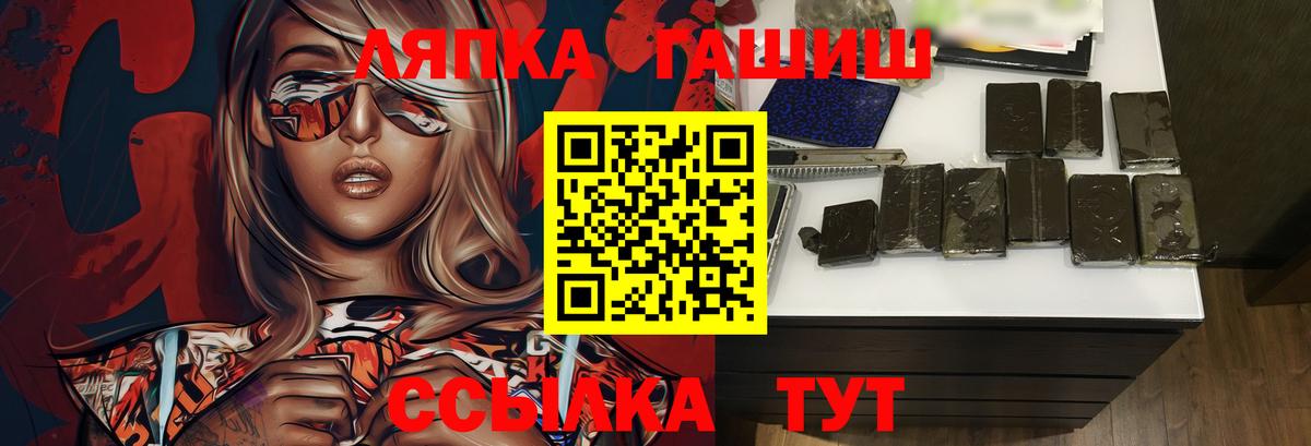 Как найти наркотики?  А ПВП СОЛЬ кристаллы  Вход с VPN  Рассказово  КОКАИН  Лсд 25  МАРИХУАНА  ГАШ  Мефедрон  