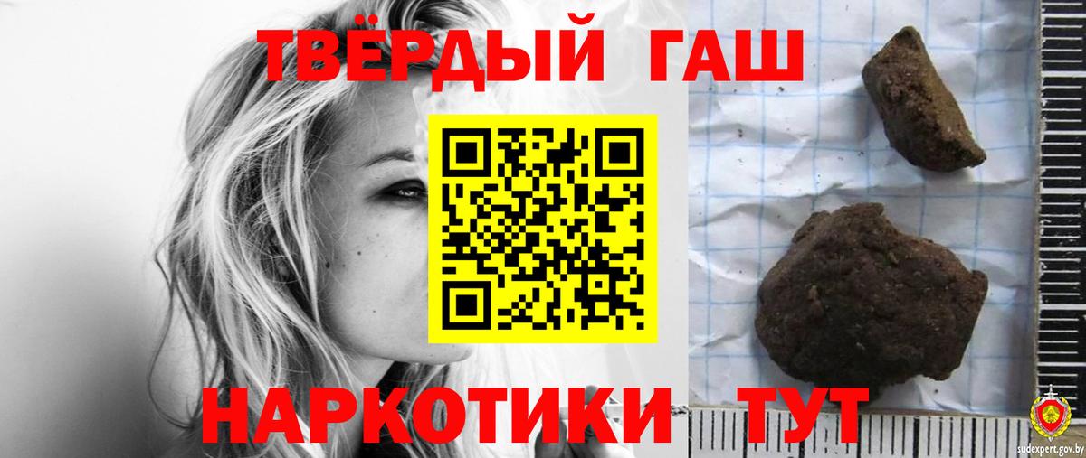 Рассказово  Гашиш Premium  как найти   Вход с VPN  ГАШИШ 40% ТГК 
