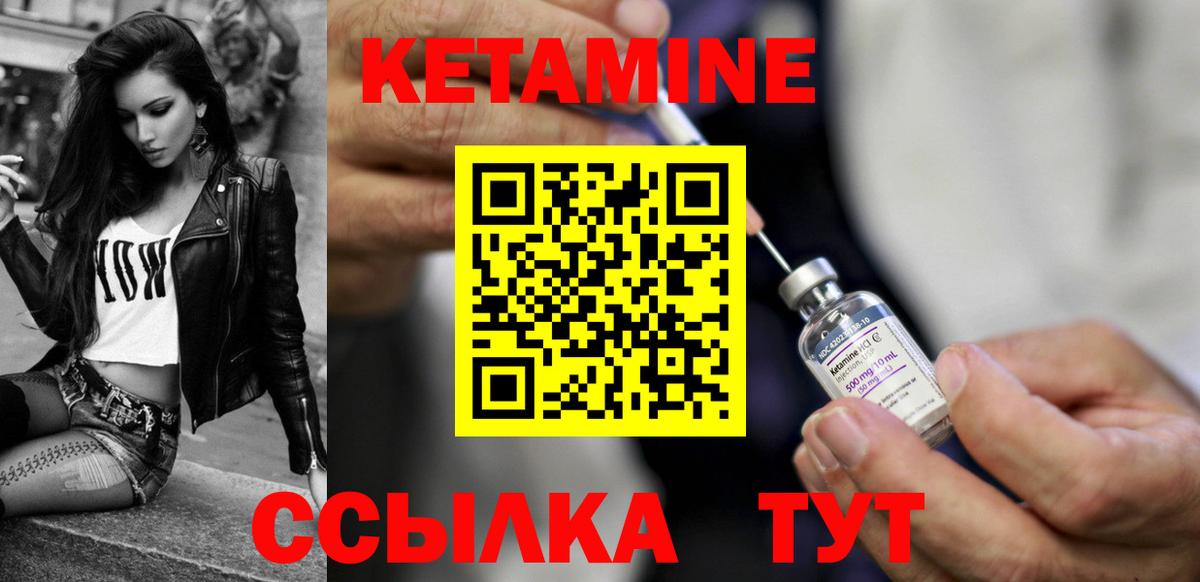 Рассказово  Кетамин VHQ  Кетамин VHQ  Вход с VPN 