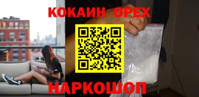 прущая мука Нарткала
