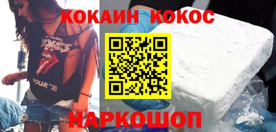 кристаллы Новокубанск