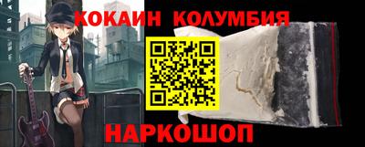 кристаллы Новокубанск