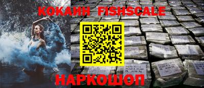 кокаин колумбия Наро-Фоминск