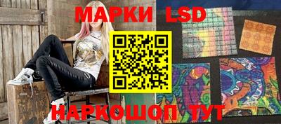 кристаллы Новокубанск