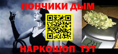 мефедрон Новозыбков