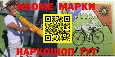 мефедрон Новозыбков