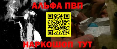 apvp Новодвинск