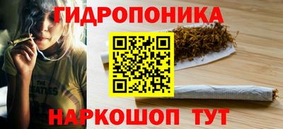 кристаллы Новокубанск