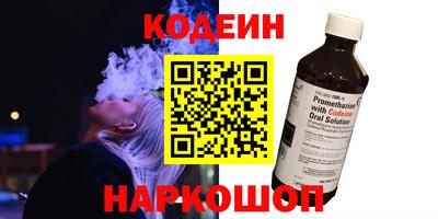 мефедрон Новозыбков