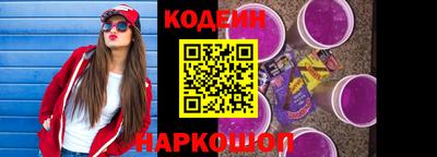 кристаллы Новокубанск