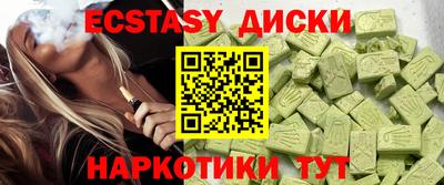кристаллы Новокубанск
