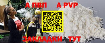 мефедрон Новозыбков