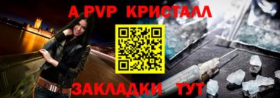 прущая мука Нарткала