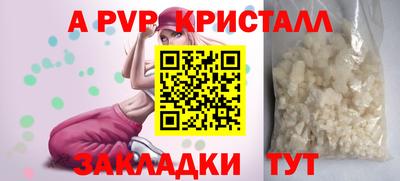 мефедрон Новозыбков