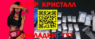 мефедрон Новозыбков