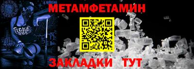 кристаллы Новокубанск