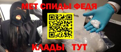 а пвп мука Нальчик