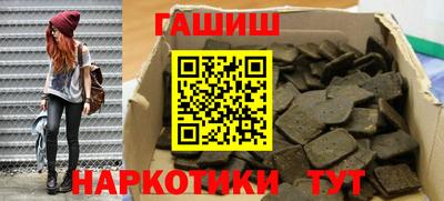 мефедрон Новозыбков