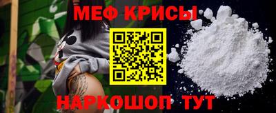 кристаллы Новокубанск