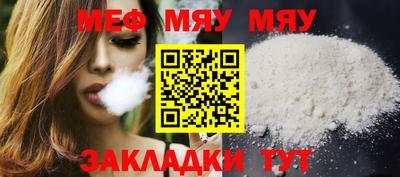 кристаллы Новокубанск