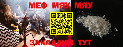 прущая мука Нарткала