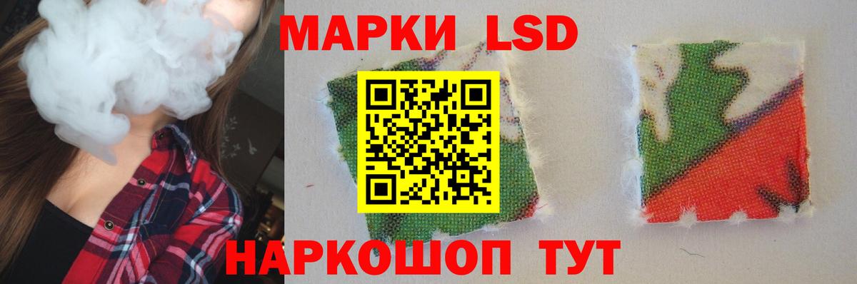 Рассказово  ЛСД экстази кислота  Вход с VPN 