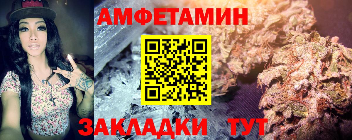 МЕТАМФЕТАМИН Methamphetamine  Вход с VPN  Рассказово 