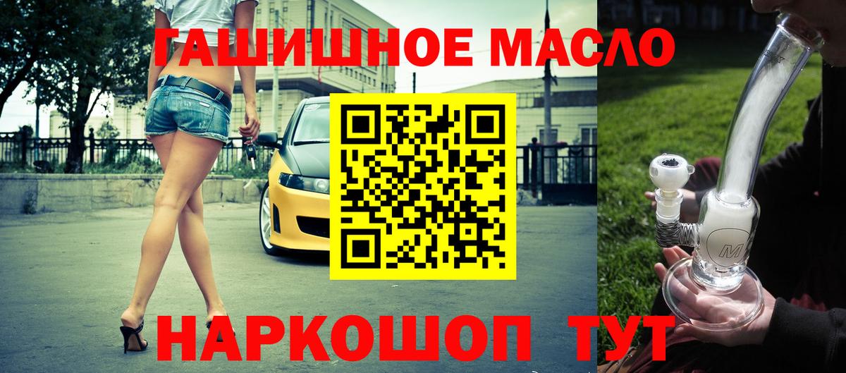ТГК вейп с тгк Рассказово