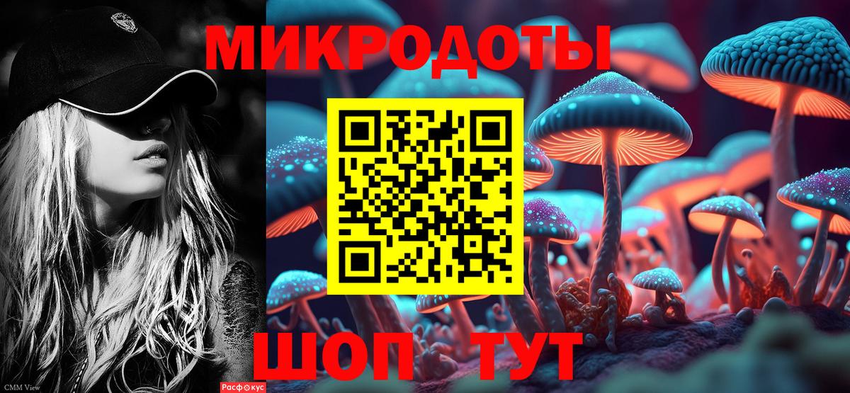 Галлюциногенные грибы ЛСД  Вход с VPN  Псилоцибиновые грибы Psilocybine cubensis  Рассказово 
